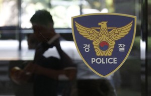 Man nabbed after stabbing woman to death in Namyangju
