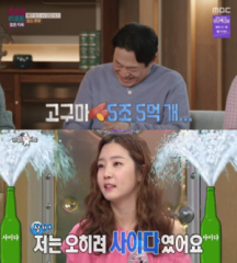From sweet potato to mala, food metaphors flavor everyday Korean